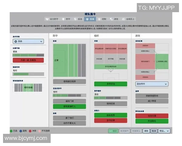 深圳足球队的节奏打法深度分析与战术解读